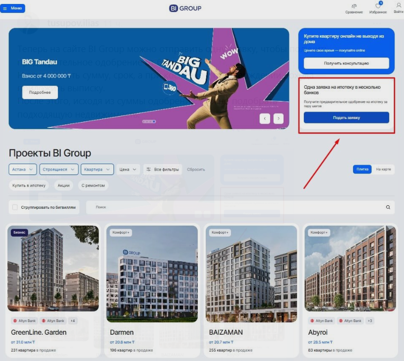 Танымал ресейлік порно жұлдыздар Өзбек әйелдерімен секс (узбек порно)